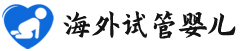 {临江供卵试管费用}